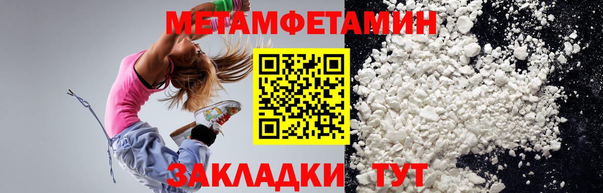 АМФ VHQ Великий Новгород