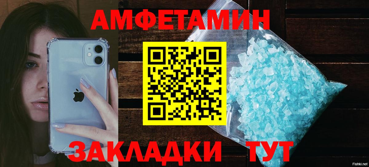  Кокаин Великий Новгород