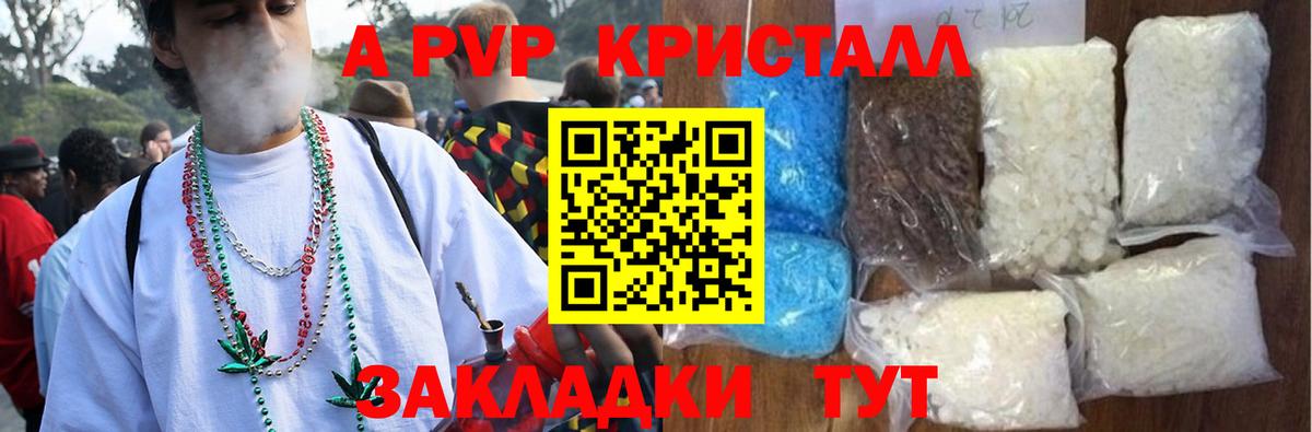 наркотики  Alpha-PVP мука  Вход с VPN  Великий Новгород  Alfa_PVP кристаллы 
