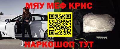 мдпв Апшеронск