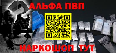мдма Аргун