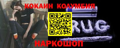 мдма Аргун