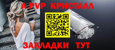 мдпв Апшеронск