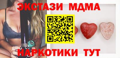 мдма Аргун