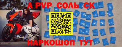 apvp Апрелевка