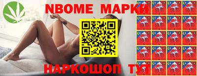 apvp Апрелевка