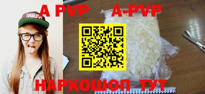 apvp Апрелевка
