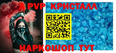 мдпв Апшеронск