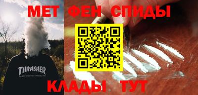 мдма Аргун