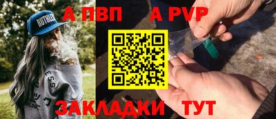 apvp Апрелевка