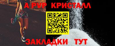 мдпв Апшеронск