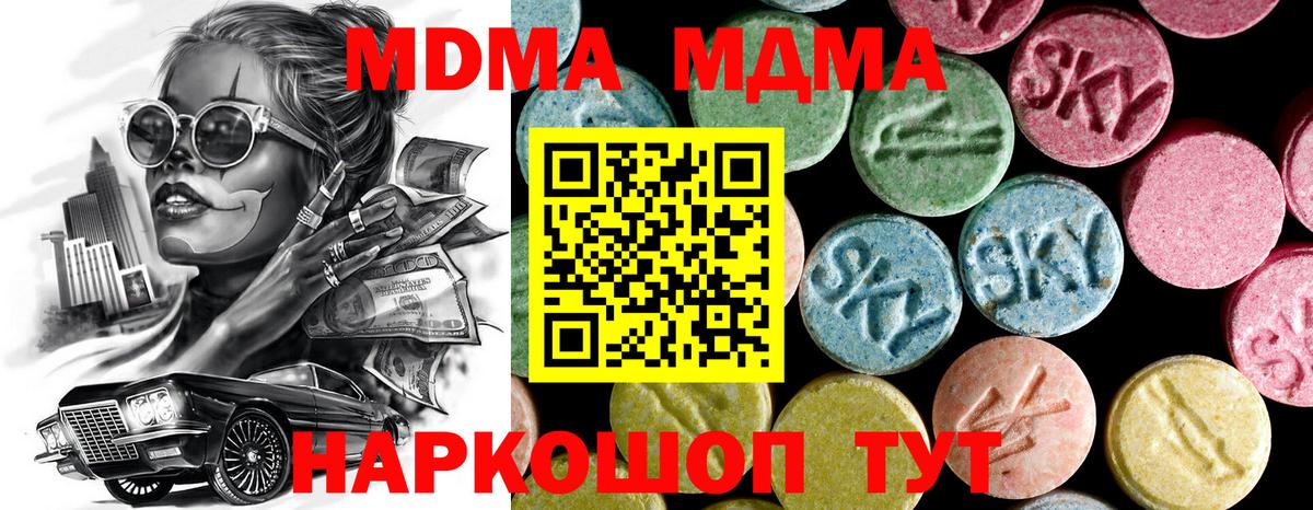 МЕФ кристаллы  Великий Новгород  А ПВП СК кристаллы  Cocaine  ГАШ  АМФЕТАМИН кристаллы  Вход с VPN  Каннабис  ЭКСТАЗИ 
