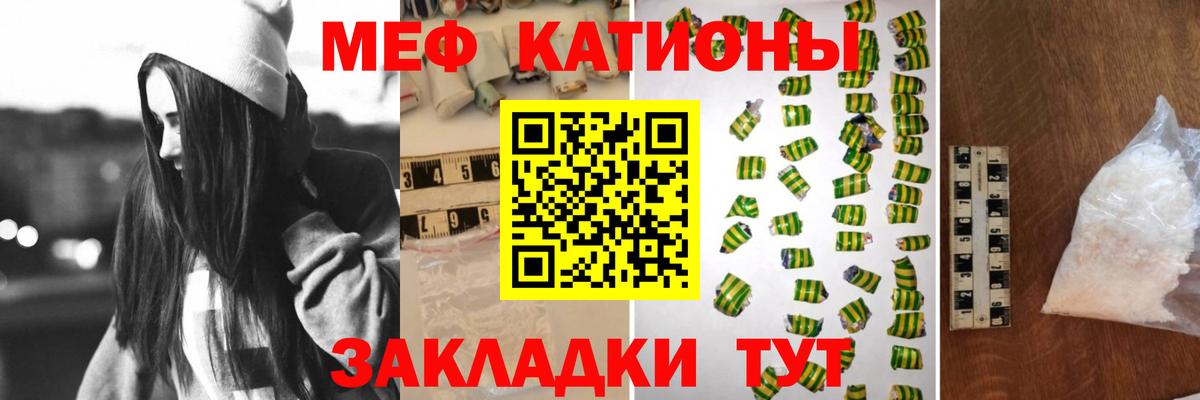 МЕФ  Меф  Мефедрон мяу мяу  Великий Новгород  Вход с VPN  купить   МЕФ 4 MMC 