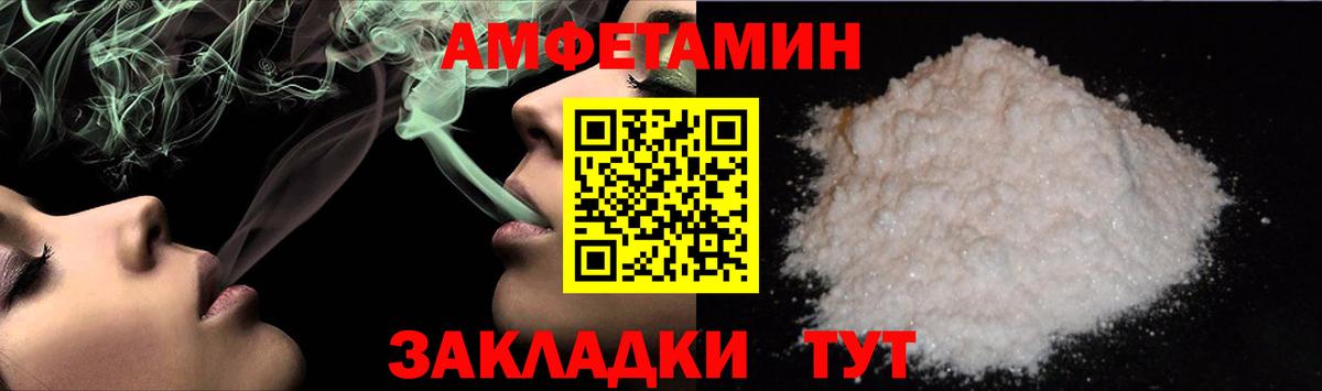 Первитин мет Великий Новгород