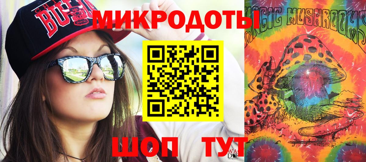 Великий Новгород  купить   Вход с VPN  Галлюциногенные грибы мицелий 