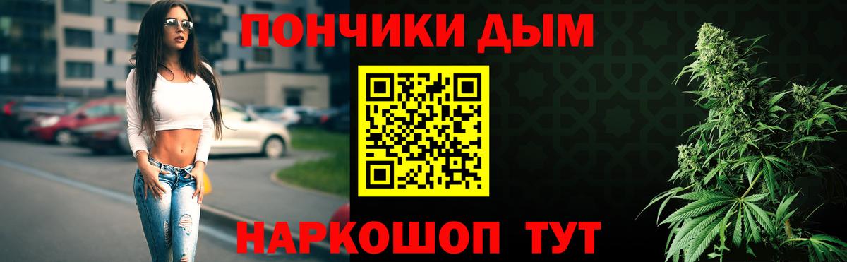 Бошки Шишки семена Великий Новгород