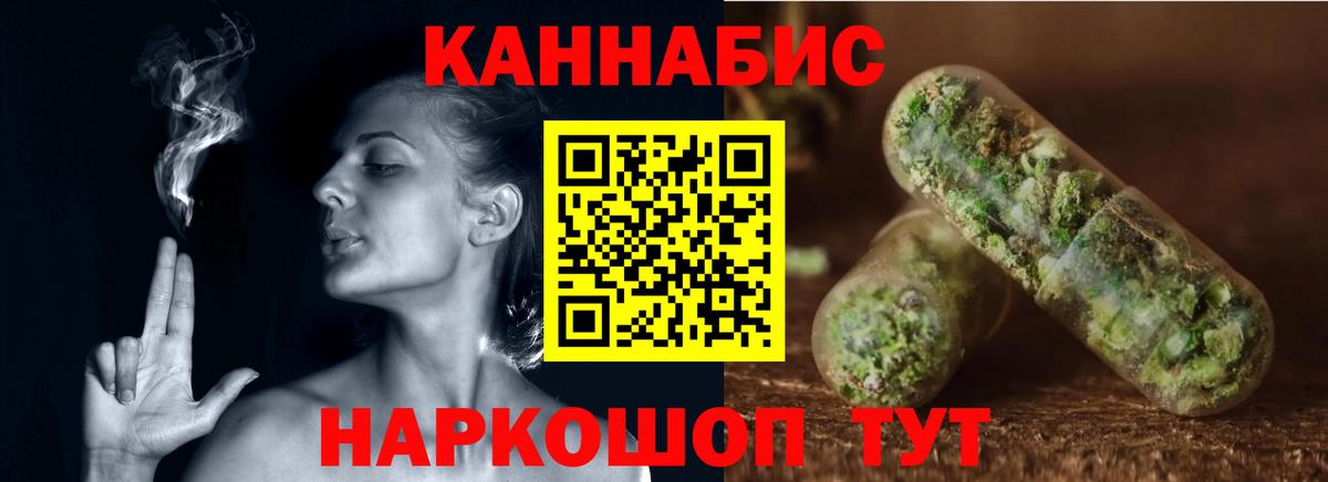 Каннабис VHQ  Вход с VPN  Канабис тримм  Великий Новгород 
